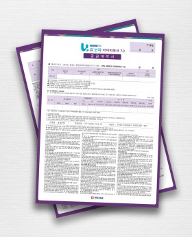 당일출고 - 모조지