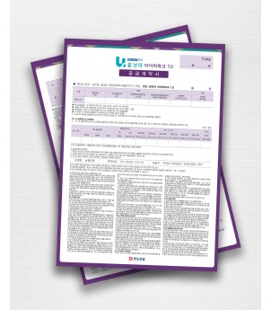 당일출고 - 모조지