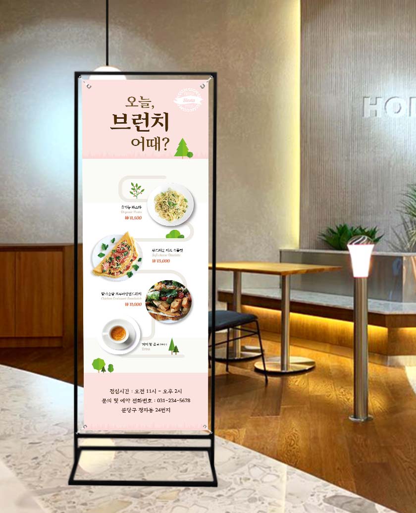 철재배너