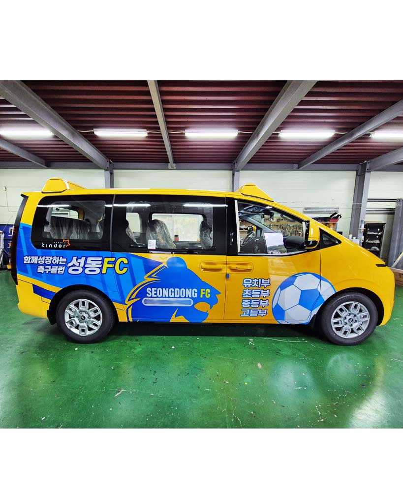 스타리아 랩핑 및 렌트