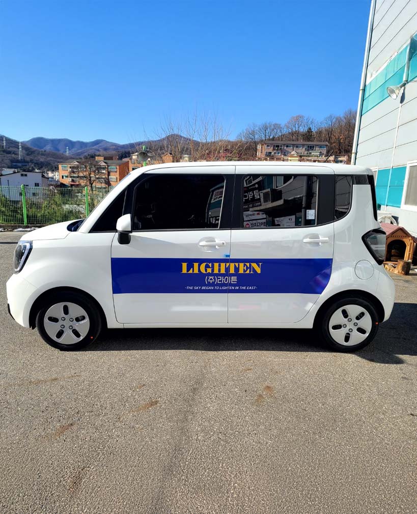 레이 랩핑 및 렌트