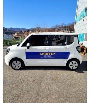 소형차랩핑 A타입