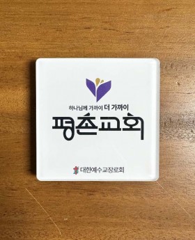대량주문(네오디움 자석) 70 x 70mm
