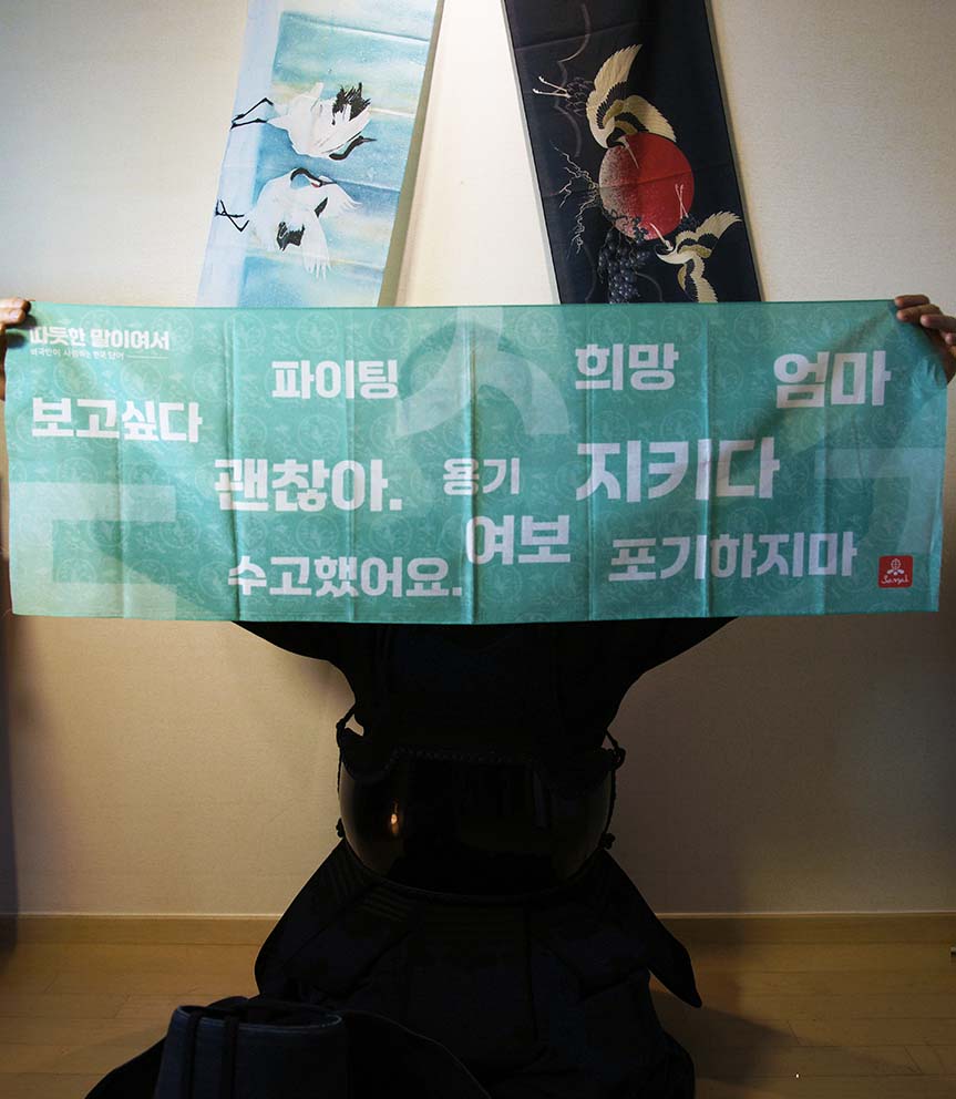 따듯한 말이여서(아사80수)