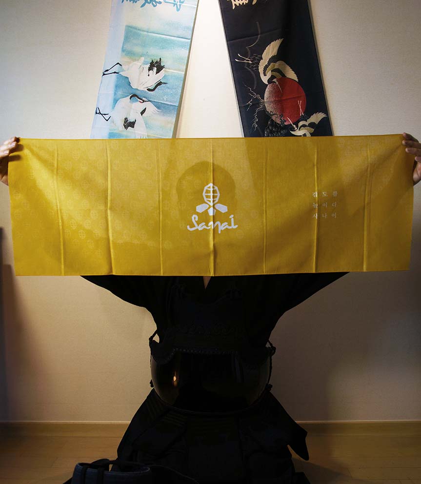 사나이 노랑(아사80수)