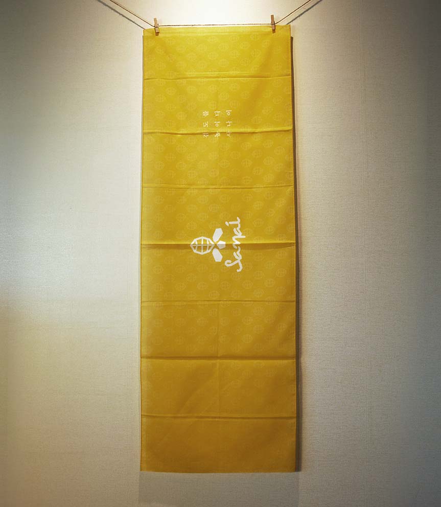 사나이 노랑(아사80수)