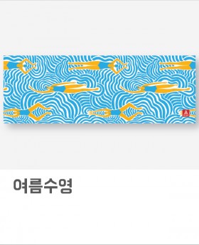 여름수영(아사80수)
