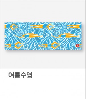 여름수영(아사80수)