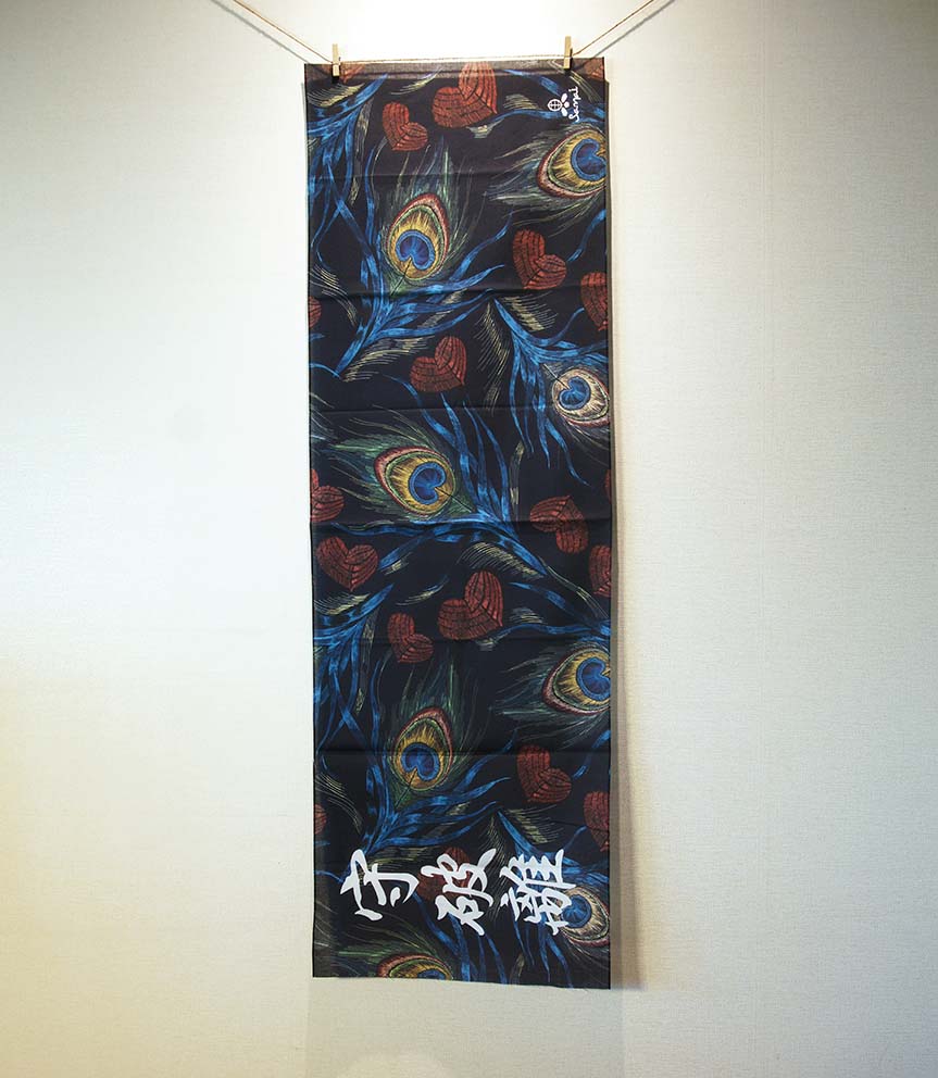 수파리 공작새(아사80수)