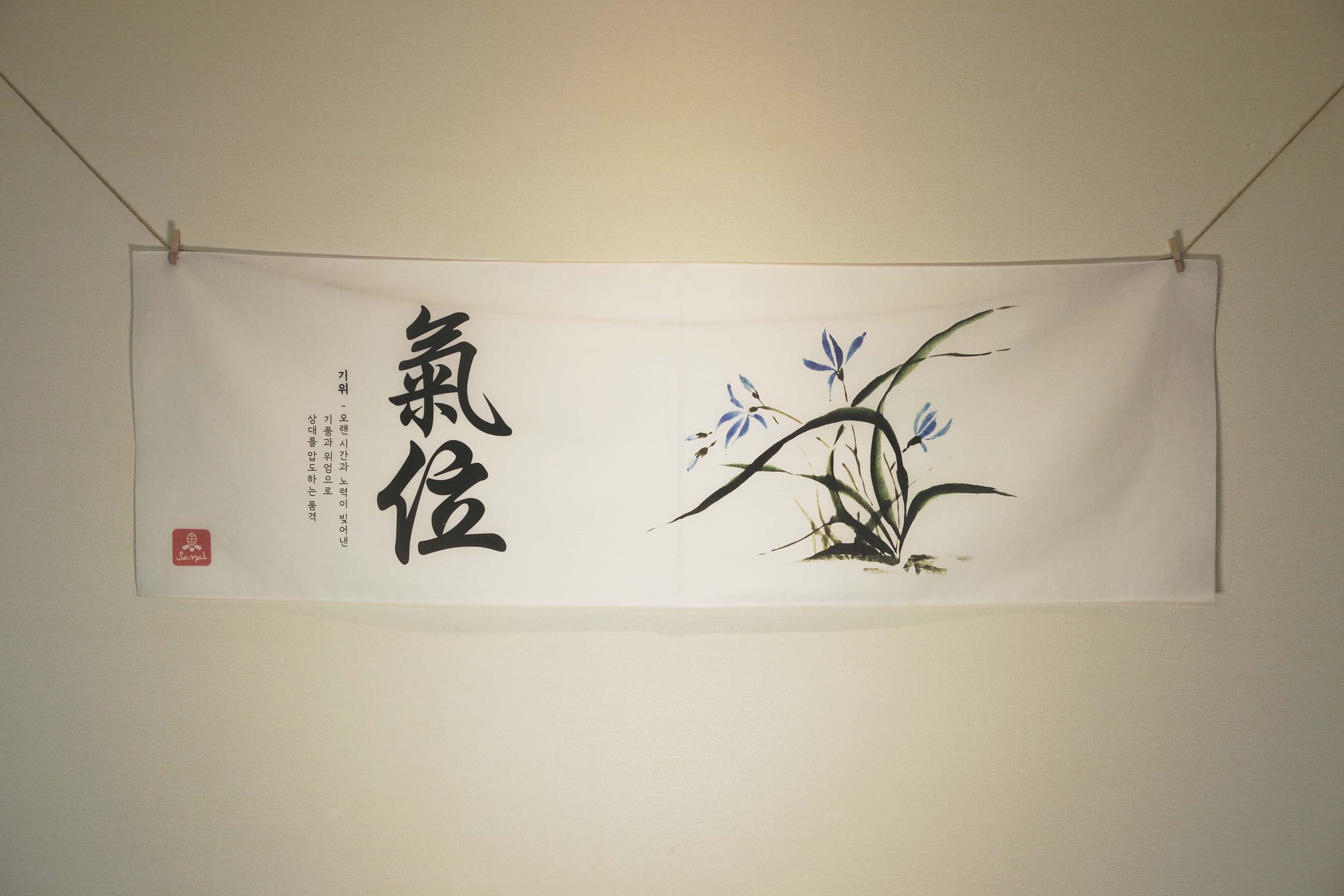 기위(심사용 면수건) 아사60수