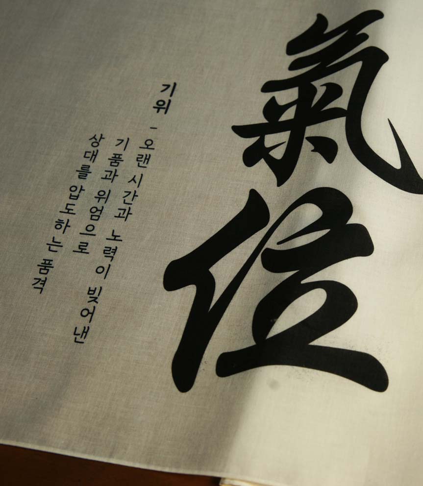 기위(심사용 면수건) 아사60수