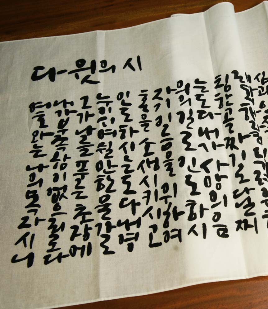 다윗의 시(여백) 아사60수