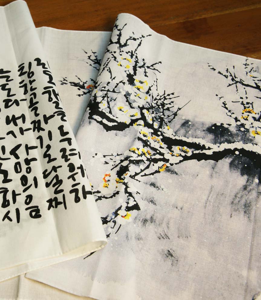 다윗의 시(여백) 아사60수