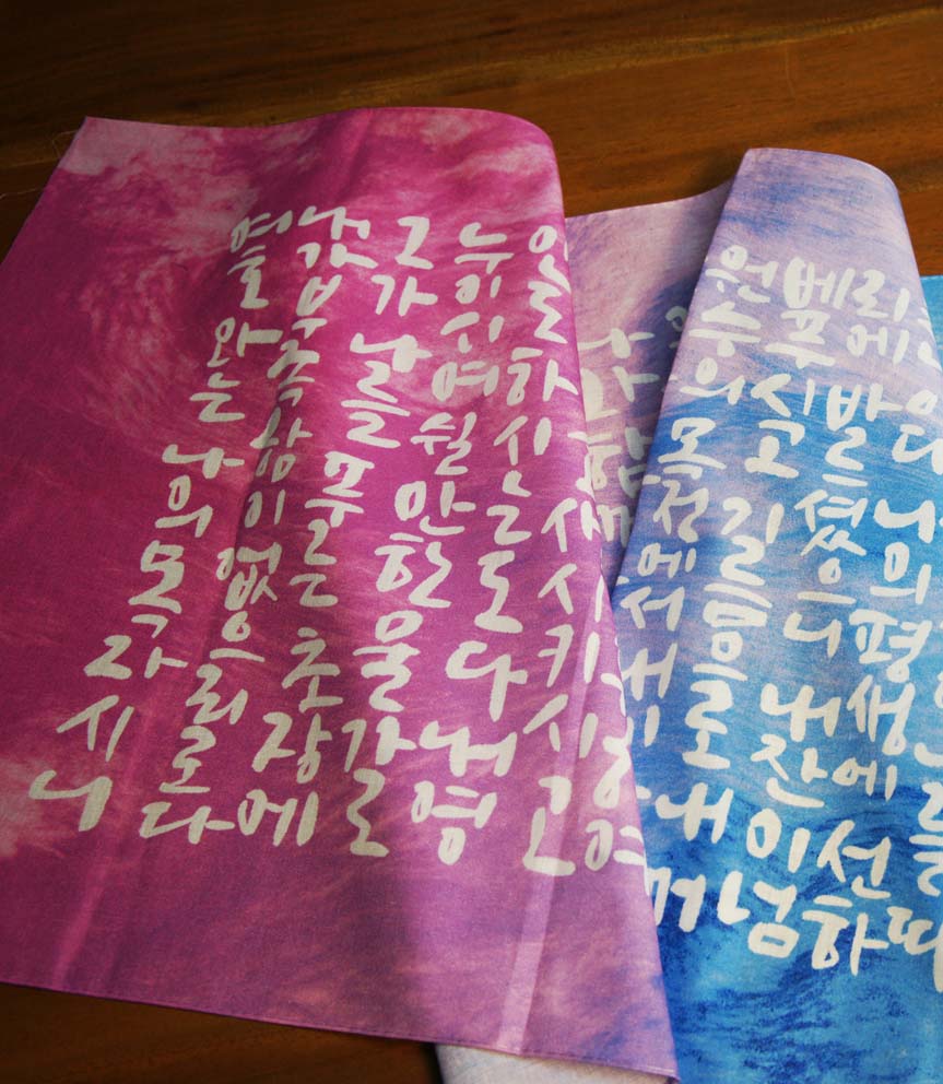 다윗의 시(컬러) 아사60수