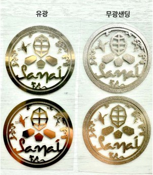 메탈스티커 제작