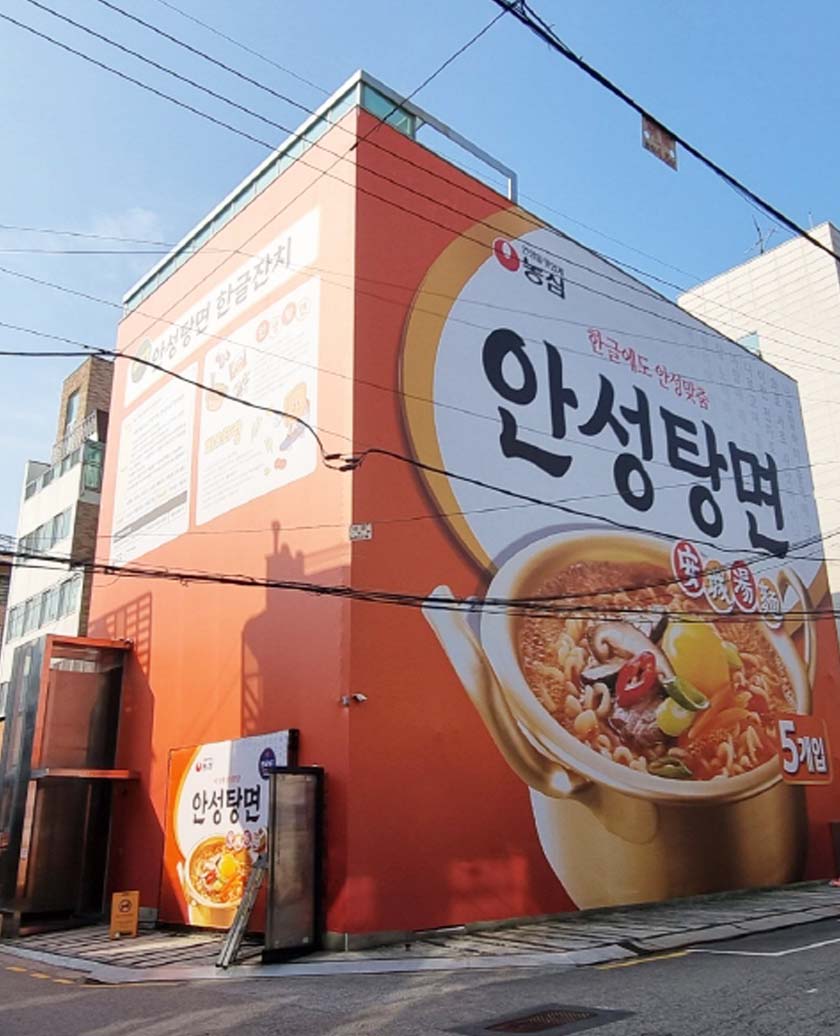 접착 외벽현수막