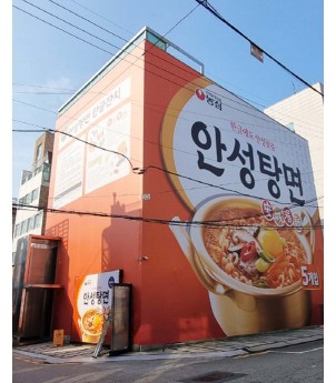 접착 외벽현수막