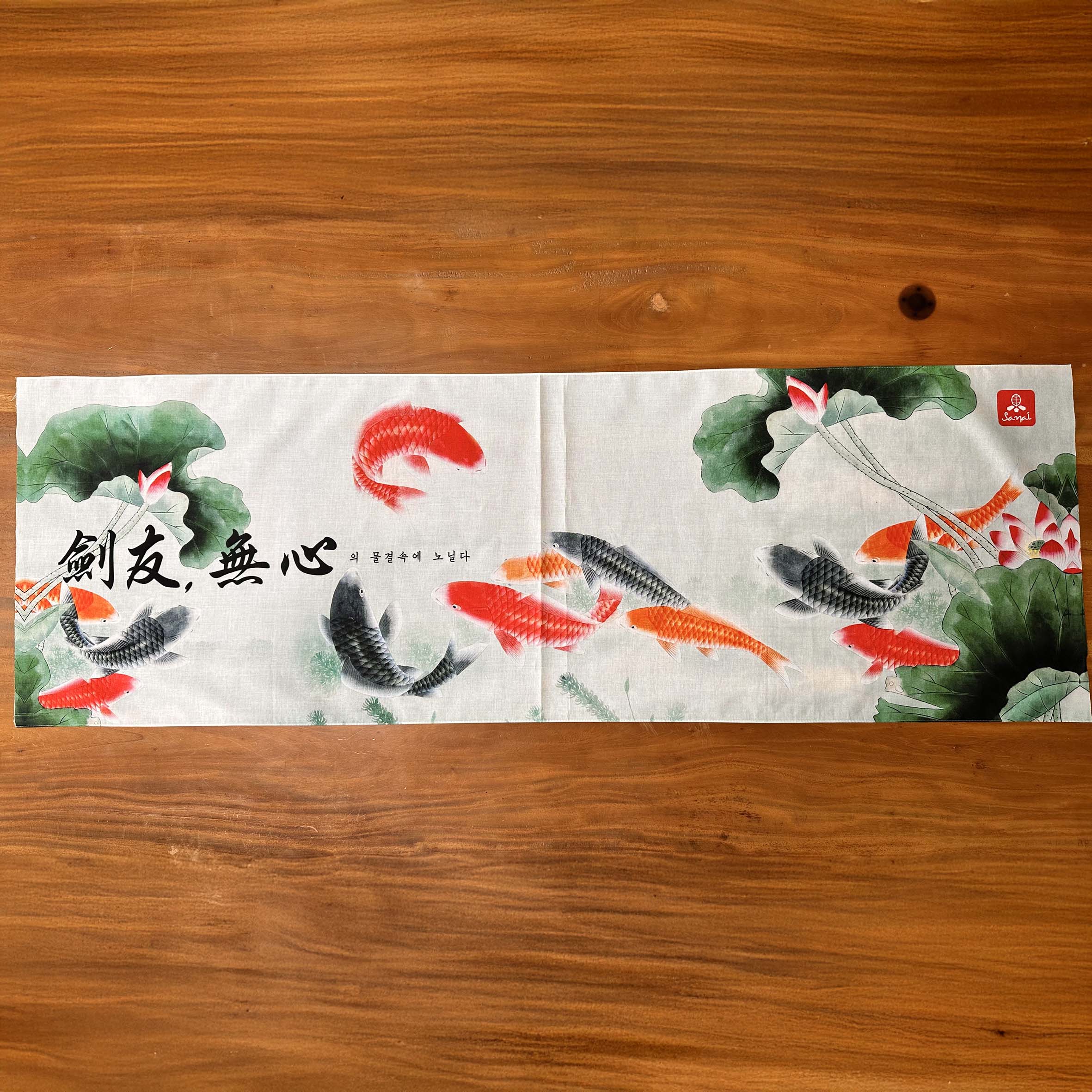 검우, 무심의 물결속에 노닐다